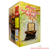 F51 Dragon's Book of Ancients