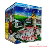 F40 Dragon's Gold of the Aztecs