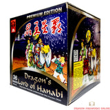 J08 Dragon's Lord of Hanabi Special Edition