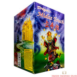 F48 Dragon's Midas' Touch