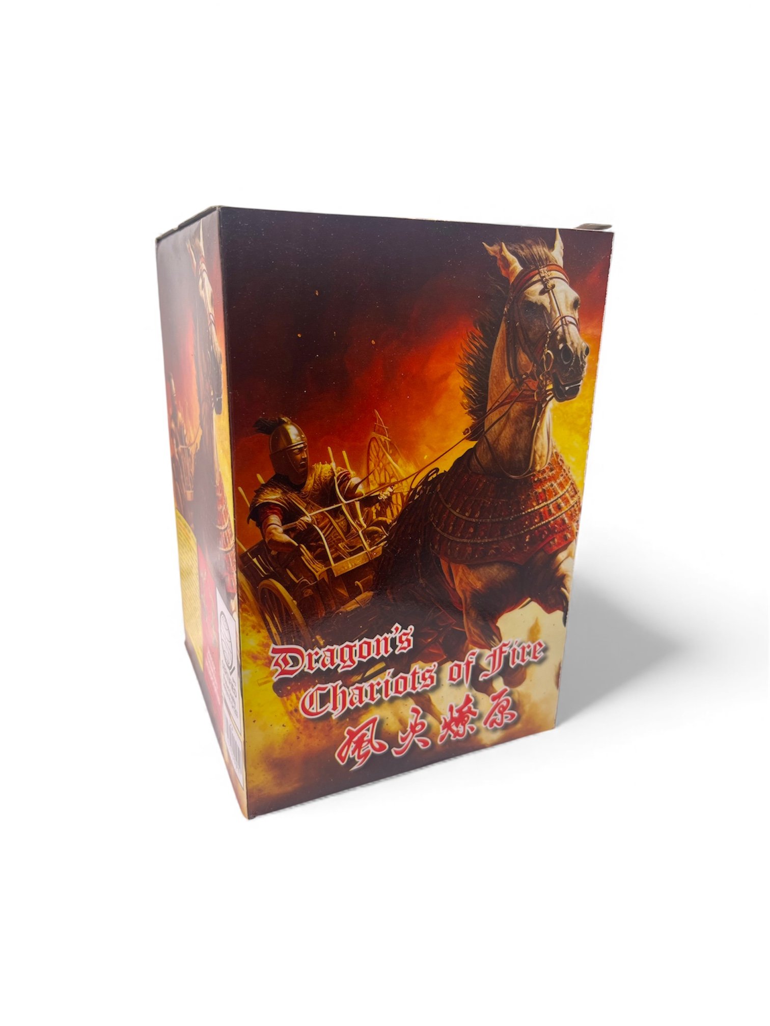 Photoroom_20251201_133622 F20 Dragon's Chariots of Fire - Image 1