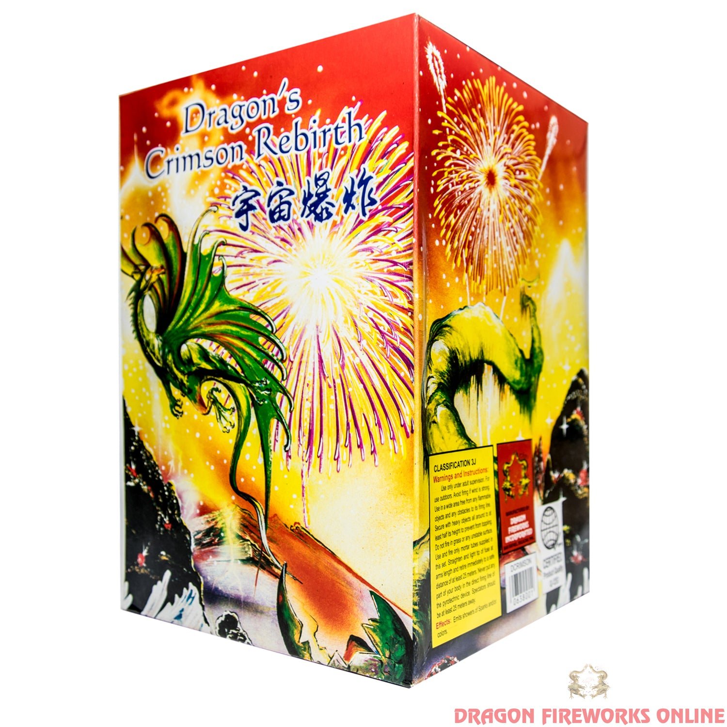 Dragon_s_Crimson_Rebirth F38 Dragon's Crimson Rebirth - Image 1