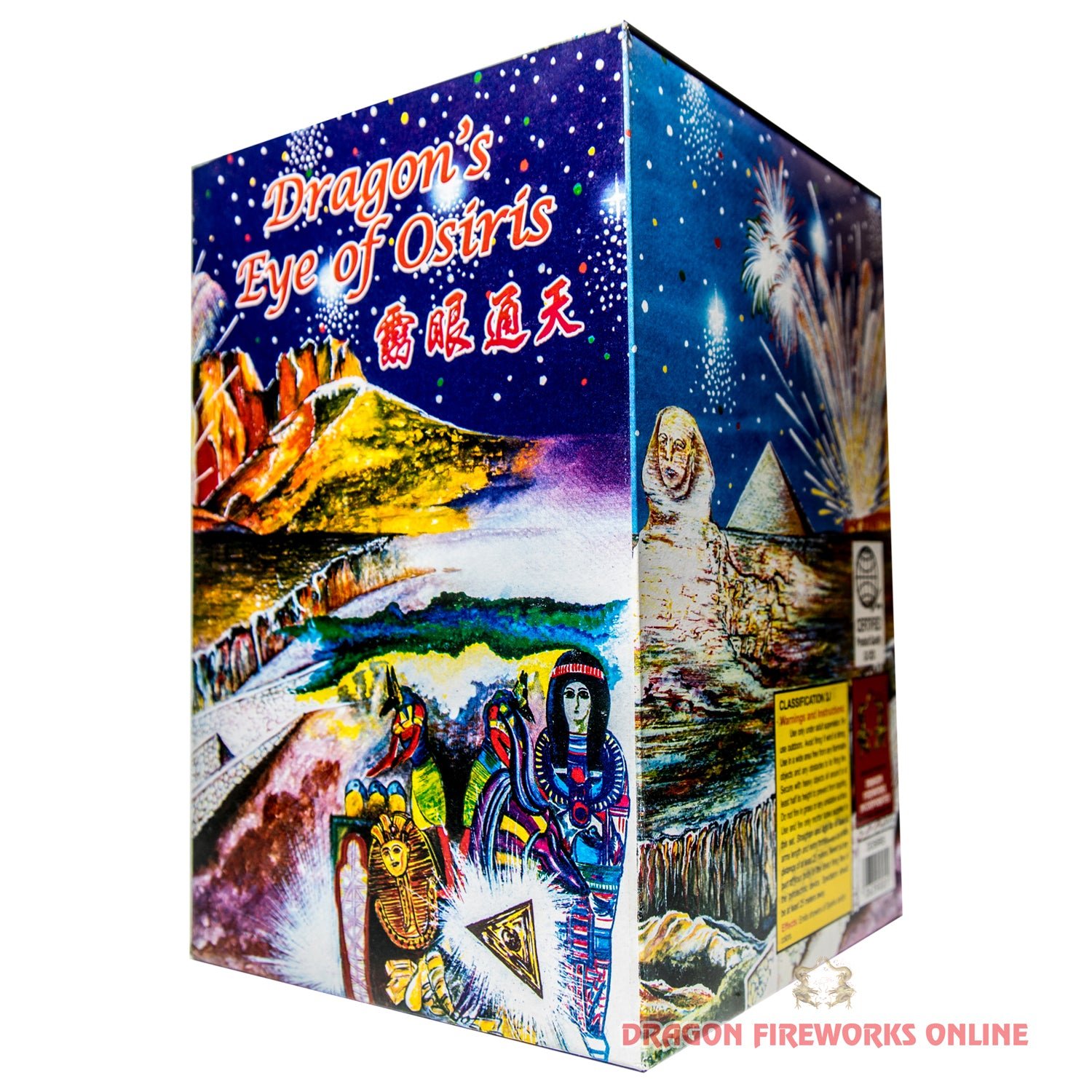 Dragon_s_Eye_of_Osiris F39 Dragon's Eye of Osiris - Image 1