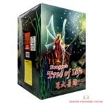 F27 Dragon's Tree of Life