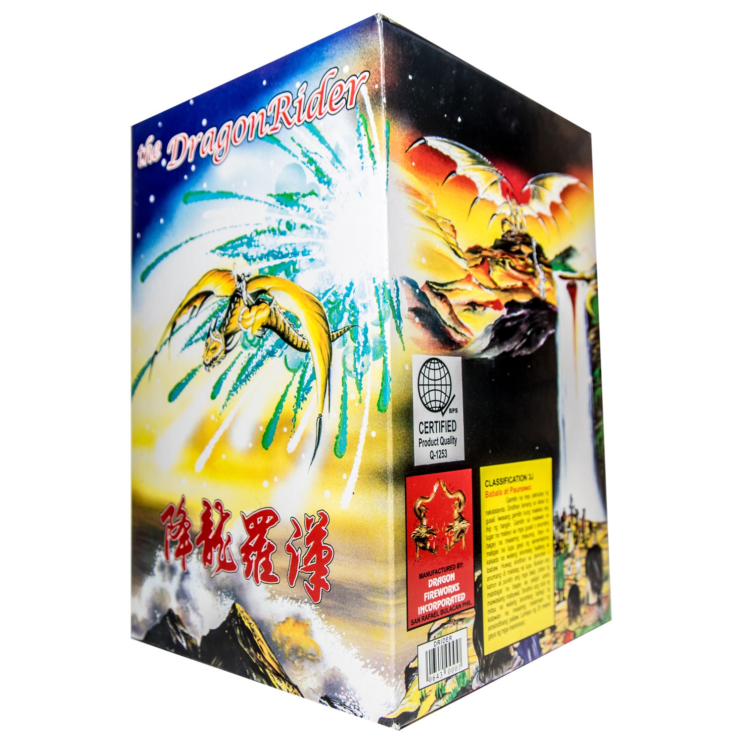 F42 Dragonrider - Image 2